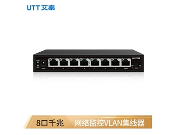 艾泰 UTT SG108V 8口全千兆钢壳企业组网非网管交换机