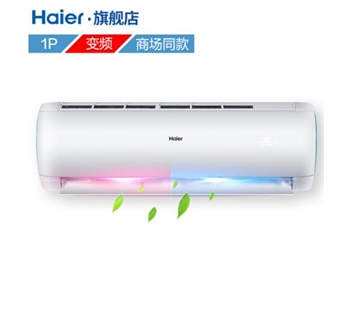 海尔（Haier） 空调挂机1匹/1.5匹 壁挂式空调变频一级能效冷暖空调 大1匹 KFR-26GW/15DEB21AU1