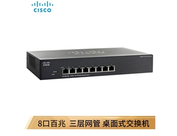 思科（Cisco）SF300-08（SRW208）8口百兆全网管交换机