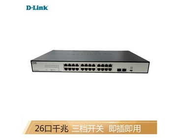 友讯（D-Link）dlink DGS-1026TS-CN 26口千兆铁壳交换机