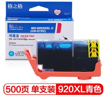 格之格 CD972AA 920XL 高容青色墨盒   NH-00920XLC   适用惠普HP6000 6500 7000 7500A打印机墨盒