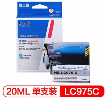 格之格NB-LC975C  青色墨盒  适用兄弟MFC-J220 MFC-J265W MFC-J410打印机墨盒