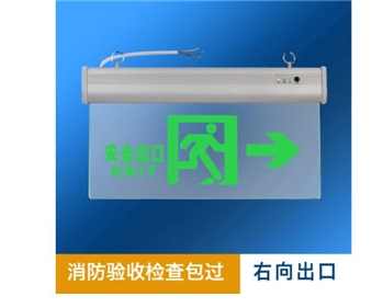 消防应急灯透明LED高亮钢化玻璃安全出口指示灯牌  悬挂【安全出口右向】新国标