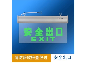 消防应急灯透明LED高亮钢化玻璃安全出口指示灯牌 悬挂【安全出口】不带标志