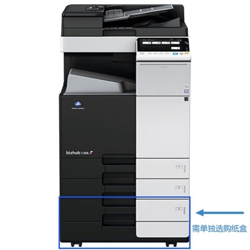 柯尼卡美能达（KONICAMINOLTA）A3 彩色多功能复合机   bizhub C368（DF） 双面自动进稿器  落地式排纸处理器  工作底柜 商务办公复印机a3 智能高效复印机a3