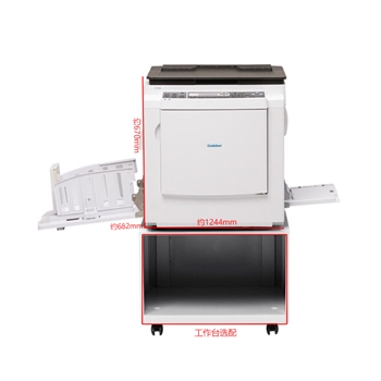 基士得耶（GESTETNER）CP6303C 数码印刷机 油印机一体化速印机 主机+进稿器含工作台油墨版纸（B4印刷幅面）1年上门保修