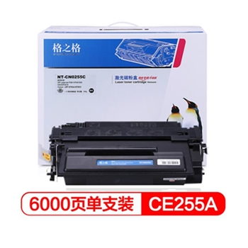 格之格 CE255A 硒鼓NT-CN0255C适用HP P3011 P3015D P3015DN P3015X P3016佳能6750dn/6780X