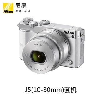 尼康 J5 套机(10-30mm) 微单高清数码旅游自拍4K相机