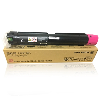 富士施乐(FujiXerox) CT201440 粉盒/碳粉 红色 打印量15000页 适用于2260/2263/2265