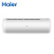 海尔(Haier)KFR-35GW/15DCA21AU1 1.5匹变频冷暖挂式空调 220V