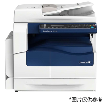 富士施乐（FujiXerox）黑白（复合机） DocuCentre S2520 NDA A3幅面 打印/复印/彩色扫描 网络打印 双面A3输稿器 单纸盒 