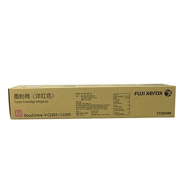 富士施乐(FujiXerox) CT202498 复印机墨粉 红色 适用于DocuCentreVC2263/C2265五代机 