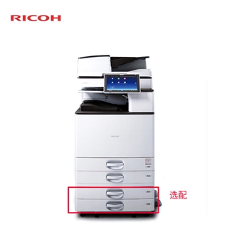 理光（Ricoh） 黑白数码复合机MP 5055SP 50张复印机 高配双面同步送稿器 双纸盒 工作台 A3复印/打印/扫描 理光复印机
