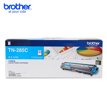 兄弟（brother）TN-285C 青色粉盒 适用HL-3150CDN/3170CDW/9020CDN/9140CDN/9340CDW机型   打印量2200页