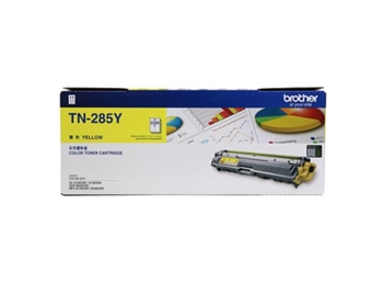 兄弟（brother）TN-285Y 黄色 粉盒 适用HL-3150CDN/3170CDW/9020CDN/9140CDN/9340CDW机型  打印量2200页