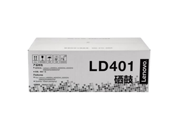 联想（Lenovo）黑色硒鼓LD401 适用LJ4000D LJ4000DN LJ5000DN M8650DN M8950DN