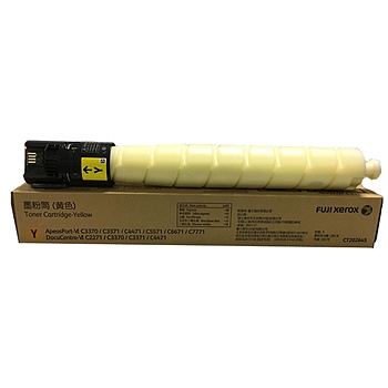富士施乐 FUJI XEROX 复印机粉盒 CT202645 (黄色)适用富士施乐六代DC/AP2271/3370/3371/4471/5571/6671/7771