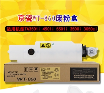 京瓷(kyocera)WT-860原装废粉盒 适用于KM-3500I/4500I/5500I/5550/3050CI