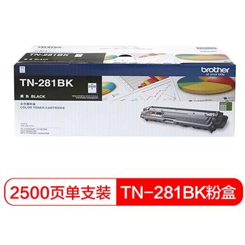 兄弟(BROTHER) TN-281BK 黑色 打印机粉盒 适用于HL-3150CDN/3170CDW/9020CDN/9140CDN/9340CDW机型打印量2500页