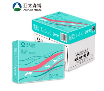 亚太森博 派部落A4 复印纸 70g 500张/包 5包/箱