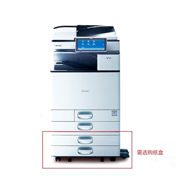 理光彩色复合机  理光复印机  MP C3504exSP  A3幅面（复印/打印/扫描/主机+双面输稿器）