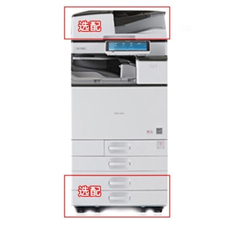 理光  理光复印机 MP C3004exSP A3彩色激光复合机复印机 MP C3004EXSP 主机+双面输稿器