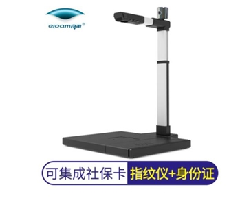 良田 S1282AF 高拍仪高速扫描仪 A3A4幅面 
