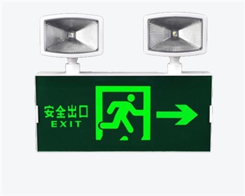 百舸 消防应急灯 充电LED安全出口指示牌双头应急照明灯疏散指示灯  右向 