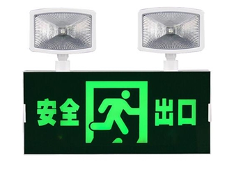 百舸 消防应急灯 充电LED安全出口指示牌双头应急照明灯疏散指示灯  正向