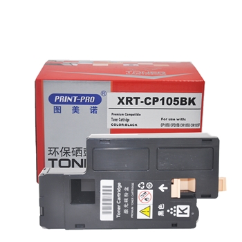 图美诺 XRT-CP105BK 激光碳粉盒 黑色