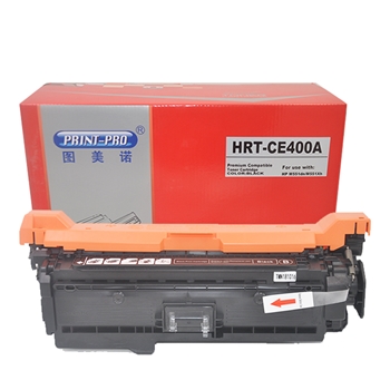 图美诺 HRT-CE400A 硒鼓 黑色 适用于HP LaserJet Enterprise 500 color M551dn/M551n/M551xh