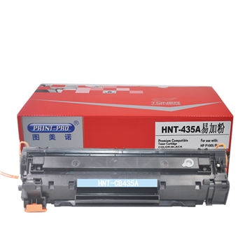 图美诺 HNT-CB435A 易加粉 适用于HP laserjet  P1005/P1006