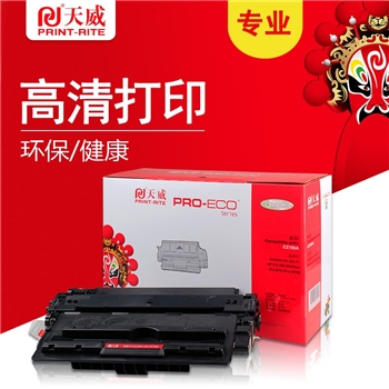天威 CZ192A 专业装 适用惠普打印机硒鼓带芯片 192A/192/92A 黑色 HP LaserJet Pro 400 M435nw/ M701/M706 TRHF33BPEJ