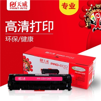 天威（PrintRite）CE413A 红色硒鼓 2600页打印量 适用机型：M351B/M375nw/M451nw/M451dn/M451dw/M475dn