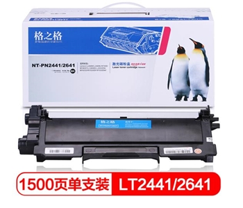 格之格 LT2441/LT2641墨粉盒NT-P2441/2641适用联想LJ2400 M7400 M7450F M7600D M7650DF打印机粉盒