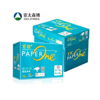 亚太森博 绿百旺A4 复印纸 75g 500页/包 5包/箱