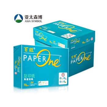 亚太森博 绿百旺A4 高级复印纸 70g 500张/包 5包/箱