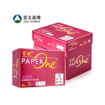 亚太森博 红百旺A4 高档复印纸 85g 500张/包 5包/箱