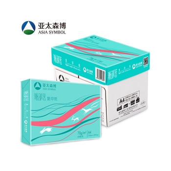 亚太森博 派部落A4 复印纸 70g 500张/包 5包/箱
