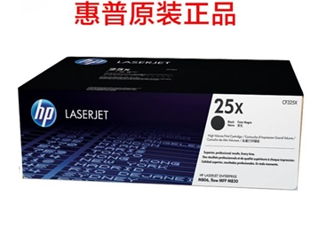 惠普(HP) 25X 黑色大容量硒鼓CF325X  适用HP LaserJet Enterprise M806  M830系列