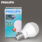 飞利浦经济型LED灯泡E27螺口超亮暖白3.5W 5W 7W 9W 12W节能灯Philips球泡灯LED光源
