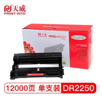 天威（PrintRite）DR2250 适用BROTHER DR2250/LENOVO LD2441 7360 7057 2240鼓组件 专业装