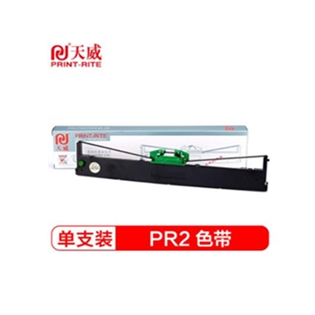 天威（PrintRite）OLIVETTI PR2色带 适用南天PR2 PR2E PR2+ PR2plus存折打印机色带架