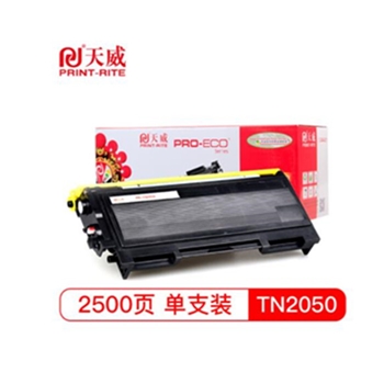 天威（PrintRite）TN2050黑色墨粉盒适用兄弟2040/2045/2070/2075/7010/7025
