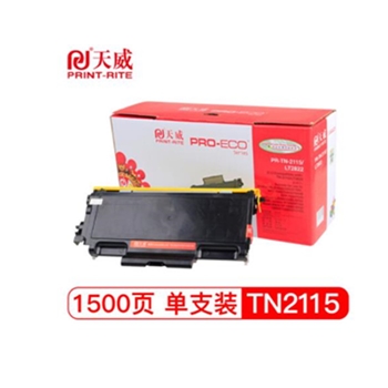 天威（PrintRite）TN2115粉盒适用于兄弟HL-2140/2150N/2170W/MFC-7340/7440N/7840W