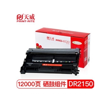 天威（PrintRite）DR2150硒鼓适用联想 LD2822 2140 7340 LJ2200L M7205 M7250
