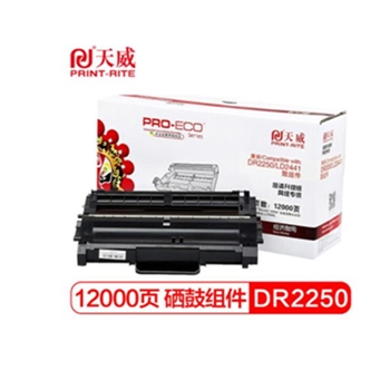 天威（PrintRite) PR-DR2250硒鼓适用兄弟2250D 7360 7470 联想LJ2400 7400 LD2441 