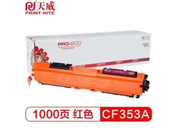 天威 CF353A硒鼓 红色 高清版大容量 适用惠普HP LaserJet Color Pro MFP M176 177fw 130A 打印机