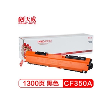 天威 CF350A硒鼓 高清版大容量 适用惠普HP LaserJet Color Pro MFP M176 177fw 130A 