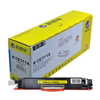 科思特CE311A粉盒 适用惠普 CP1025 M275nw M175a/nw CE311A/CF351A 专业版（青蓝色）